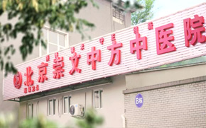 淫污小学生被艹肾合胶囊阳痿早泄